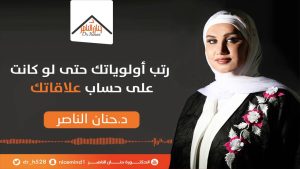 كورس إدارة الأولويات - سلسلة مجانية من الصفر باللغة العربية