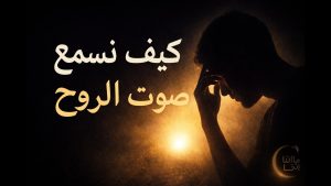 كورس إنشاء الله نشاهد