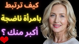 كورس التحفيز الذاتي/التنمية الذاتية من الصفر باللغة العربية
