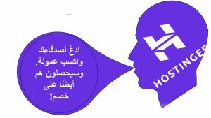 كورس 🔥 أسرار المتاجر الإلكترونية: سرعة، جذب العملاء، وتصميم احترافي! 🚀