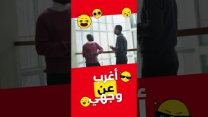 كورس مصطلحات صينية هتقوي ثقتك من الصفر باللغة العربية