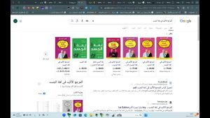 كورس سيو أساسيات سيو المرحلة الأولى من الصفر باللغة العربية