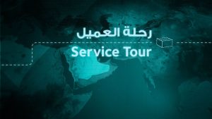 كورس Service Tour / رحلة العميل من الصفر باللغة العربية