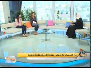 كورس الاستماع من الصفر باللغة العربية
