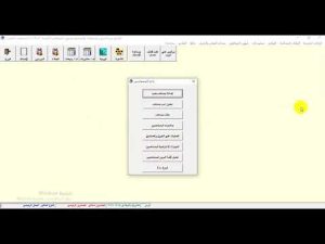 كورس إدارة المستخدمين من الصفر باللغة العربية