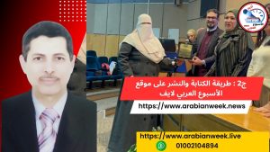 كورس كيف تكتب مقالاً متوافقاً مع السيو (SEO) في 10 دقائق؟
