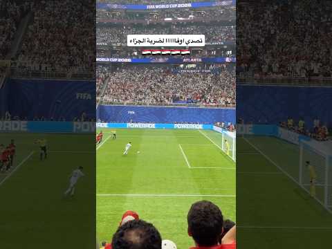 تصدي خرافي من اوفااااا ضد ميسي 🔥🔥🔥
