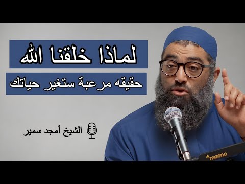 حقيقه ستغير تفكيرك عن الحياه والمستقبل