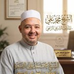 خدمات المأذون الشرعي في القاهرة والجيزة: كل ما تحتاج معرفته عن عقد القران وإجراءات الأحوال الشخصية
