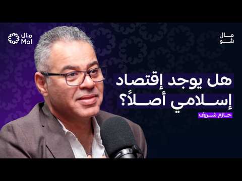 لماذا نربط كل شيء بالدين؟