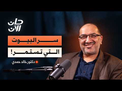 كيف نصنع السعادة داخل بيوتنا؟