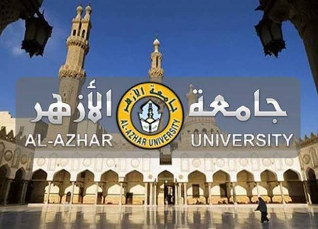 الكليات المتاحة لطلاب الثانوية الأزهرية علمي 2026 (بنين وبنات).. دليل شامل قبل تنسيق جامعة الأزهر