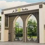 الحد الأدنى المتوقع لكليات الطب والهندسة بجامعة الأزهر 2026 .. مؤشرات التنسيق بعد إعلان النتيجة