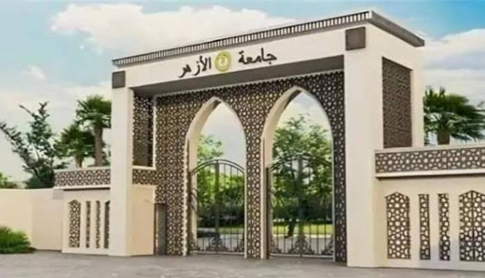 الحد الأدنى المتوقع لكليات الطب والهندسة بجامعة الأزهر 2026 .. مؤشرات التنسيق بعد إعلان النتيجة