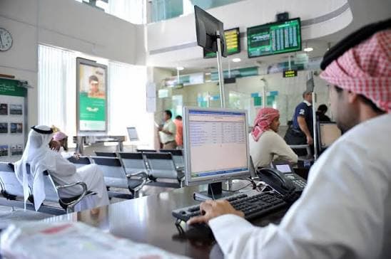 هل البنوك والدوائر الحكومية تعمل يوم الجمعة في السعودية 2026 ؟.. مواعيد العمل الرسمية والاستثناءات