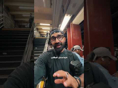 ليه لازم تزور نيويورك 🗽