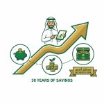 كيف تحسب صافي راتبك في السعودية بعد الخصومات والتأمين ؟ دليل شامل 2026