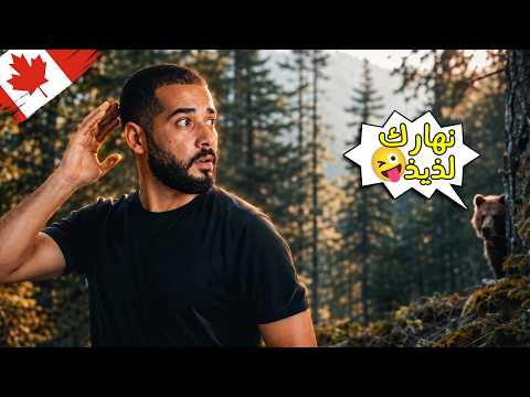 هل ڤانكفور أجمل مدينة للمهاجرين ؟! الطبيعة أذهلتنى ❤️