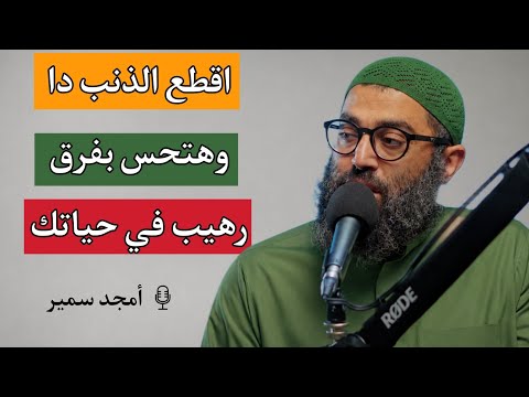 ما العلاقة بين غض البصر والتوفيق؟