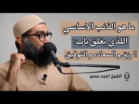 علاج نهائي لغض البصر