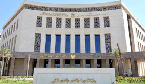 مواعيد الإدارة التعليمية يوم السبت 2026.. هل تعمل الإدارات التعليمية يوم السبت؟