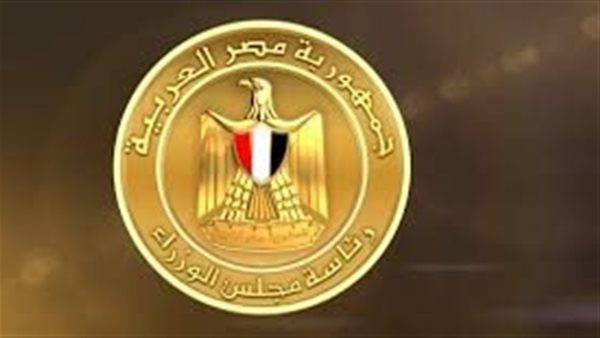 مواعيد عمل المصالح الحكومية 2026.. مواعيد استقبال المواطنين وأيام العمل