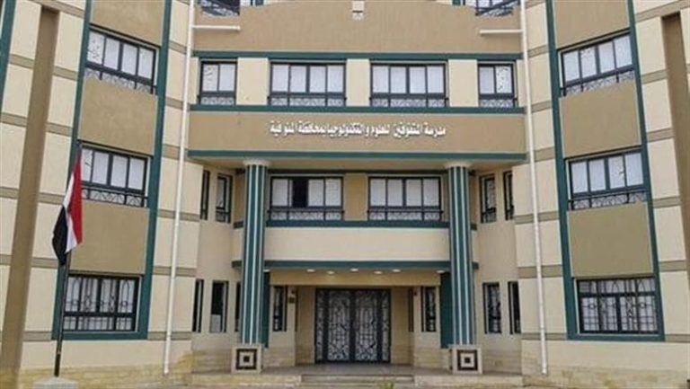 شروط القبول في مدارس STEM 2026.. المجموع المطلوب والأوراق واختبارات القبول