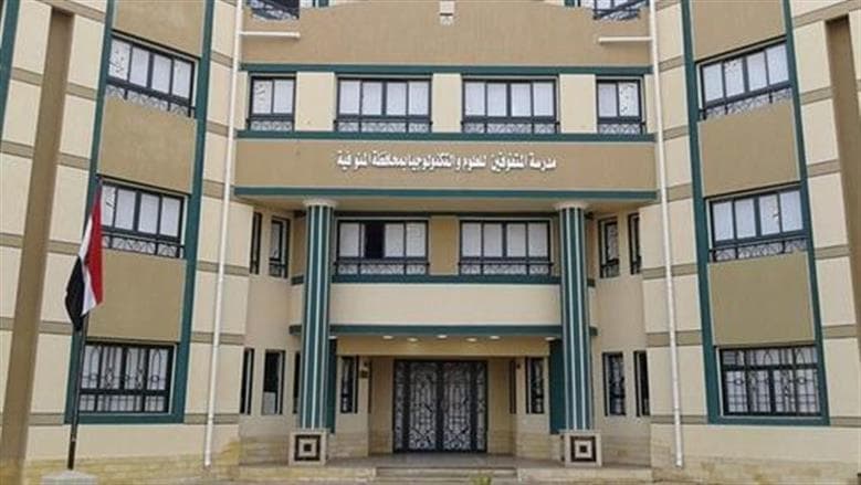 شروط القبول في مدارس STEM 2026.. المجموع المطلوب والأوراق واختبارات القبول