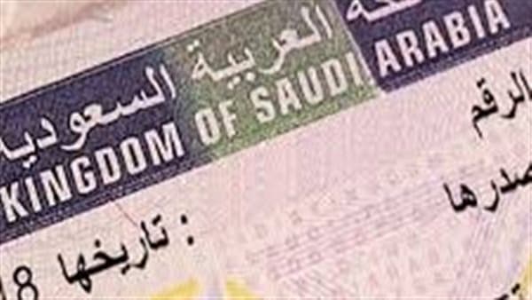 رسوم الإقامة في السعودية 2026 .. الأنواع والأسعار وطريقة السداد إلكترونيًا