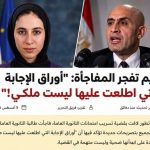 ريم الجميعي تفجر مفاجأة جديدة: «أوراق الإجابة التي اطلعت عليها ليست ملكي».. تفاصيل الأزمة كاملة