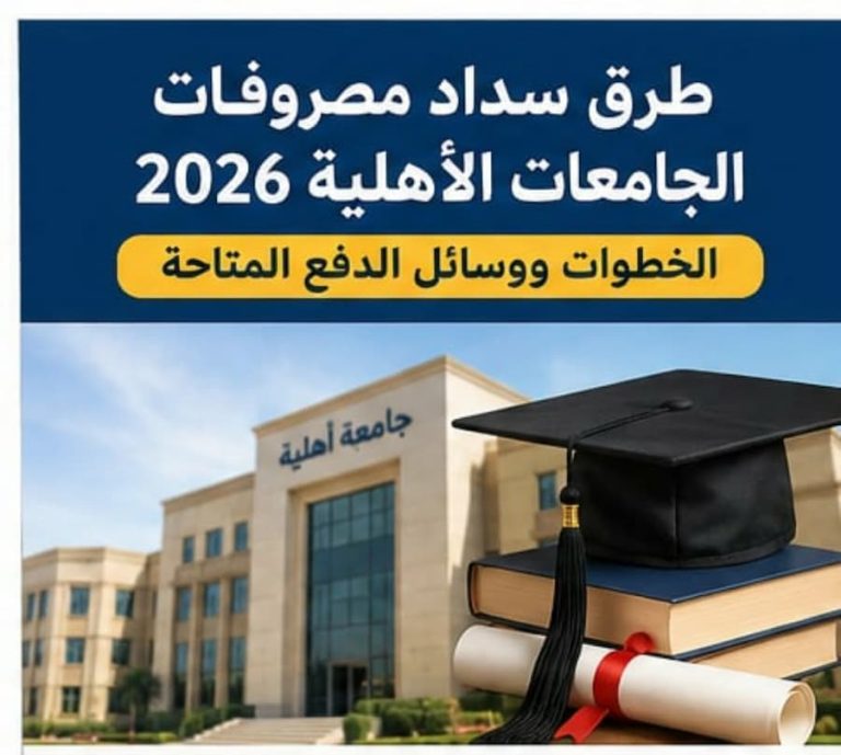 هل خريج STEM يدخل الطب والهندسة؟.. الكليات المتاحة بالتفصيل 2026