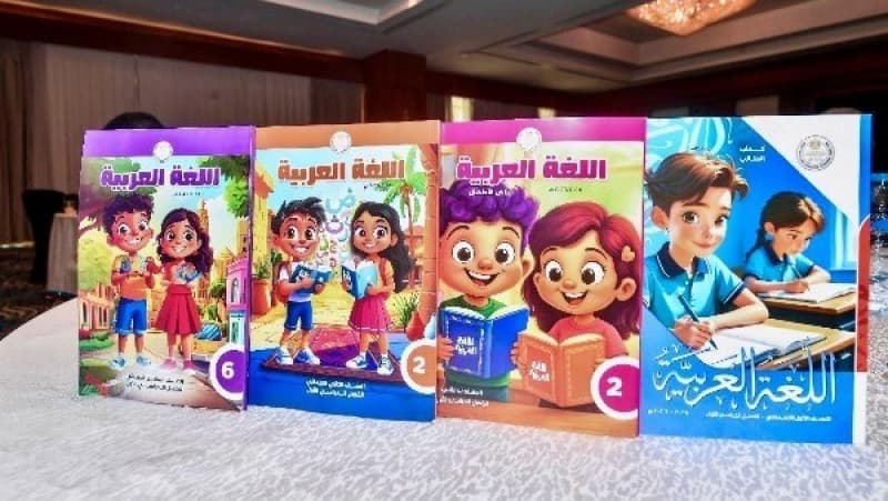 توزيع الكتب المدرسية مجانًا 2026.. المستندات المطلوبة من أولى ابتدائي حتى ثالثة إعدادي