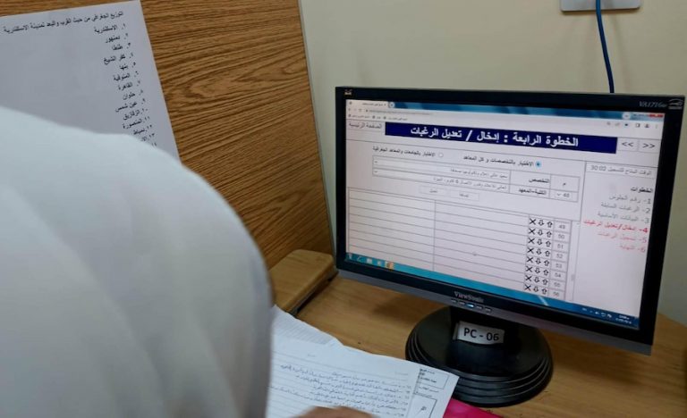 رابط التنسيق 2026.. كيفية تسجيل الرغبات والاستعلام عن نتيجة التنسيق خطوة بخطوة