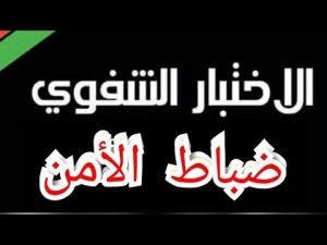 كورس ⭕Polize🛡️✔️