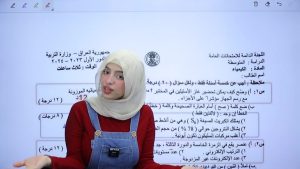 كورس 🚨 مراجعة الإنقاذ 🚨 بعد التقليص للمتوسطين