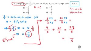 كورس اختبارات قدرات رياضيات موقع جامعة الكويت ا/ يوسف الحريبي