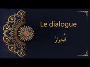 كورس دروس المحادثات و الحوار باللغة الفرنسية مع شرح الجمل و الكلمات
