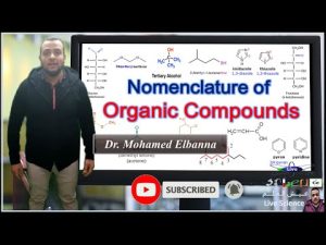 كورس How to name organic compounds with functional groups - شرح طريقة تسمية المركبات العضوية