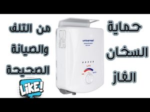 دورة احتراف إصلاح السخان الغاز