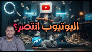 كورس برامج ومعلوميات
