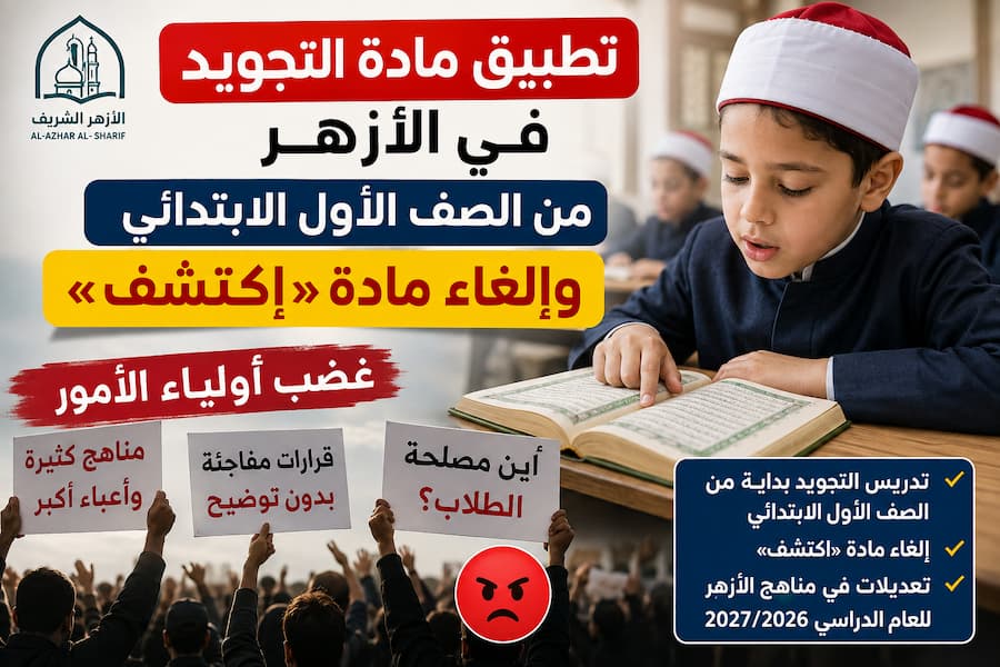 كلية حاسبات ومعلومات .. لماذا يصفها الطلاب بأنها من أصعب الكليات وأفضلها للمستقبل ؟