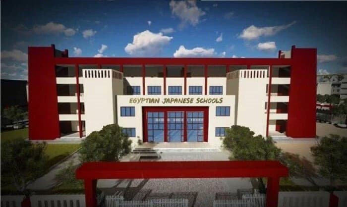 المدارس المصرية اليابانية تعلن وظائف معلم متدرب 2026 .. الشروط ورابط التقديم وآخر موعد