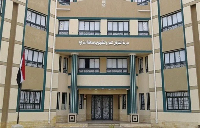 نتيجة القبول في مدارس STEM 2026.. رابط الاستعلام وخطوات معرفة النتيجة