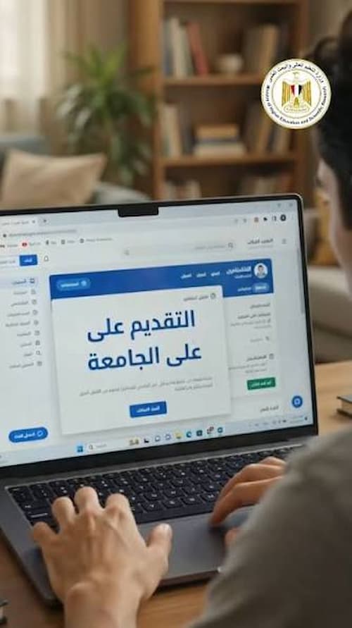 هل شهادة جامعة الجلالة معتمدة ؟ الحقيقة الكاملة عن الاعتراف بها داخل مصر وخارجها