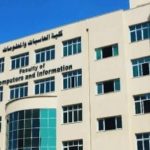 كلية حاسبات ومعلومات .. لماذا يصفها الطلاب بأنها من أصعب الكليات وأفضلها للمستقبل ؟