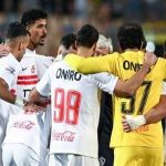مباراة الزمالك القادمة 2026 .. الموعد والقنوات الناقلة والتشكيل المتوقع