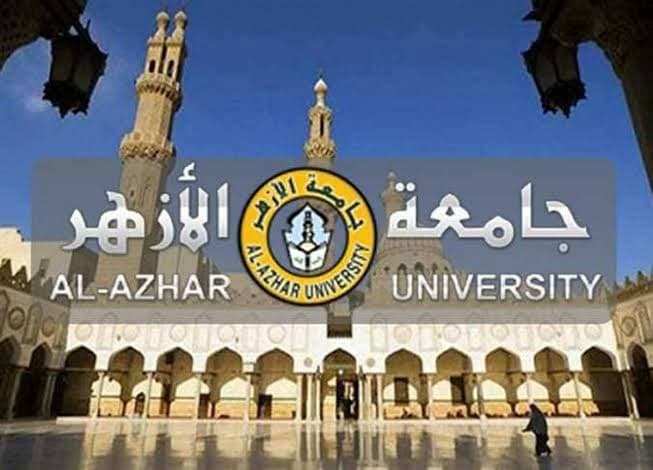 تنسيق الثانوية الأزهرية 2026.. قواعد قبول الطالبات بالكليات والشعب ونسبة الـ15%