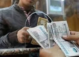 مرتبات أغسطس 2026.. موعد الصرف وأماكن الحصول على المرتب
