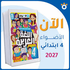 كتب الأضواء بالمجان في قصر النيل والزمالك.. الموعد ومكان المعرض وطريقة الحصول عليها