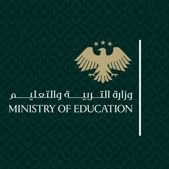 شهادة التاسع 2026.. موعد صدورها والأوراق المطلوبة للتسجيل بالعاشر
